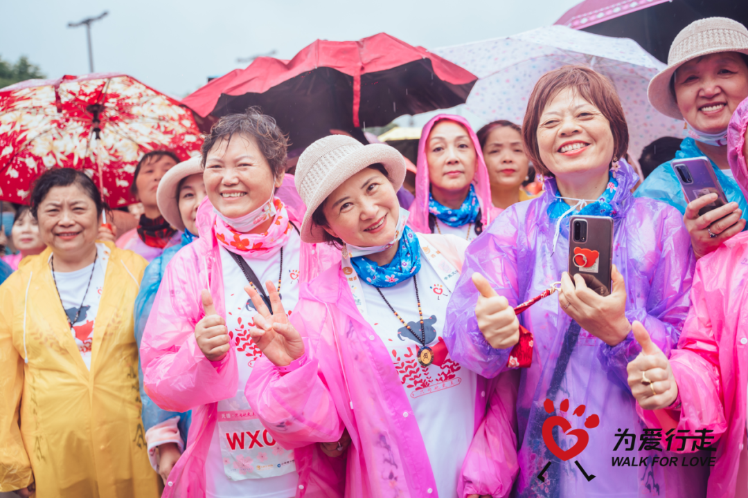 走！以书为名，为爱出发！