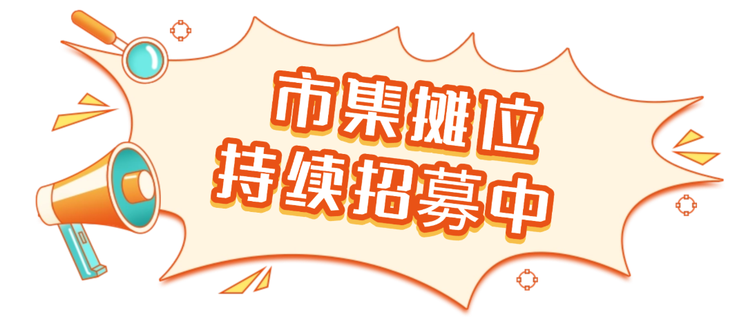重要通知期末考试喇叭首图(2) (1).png