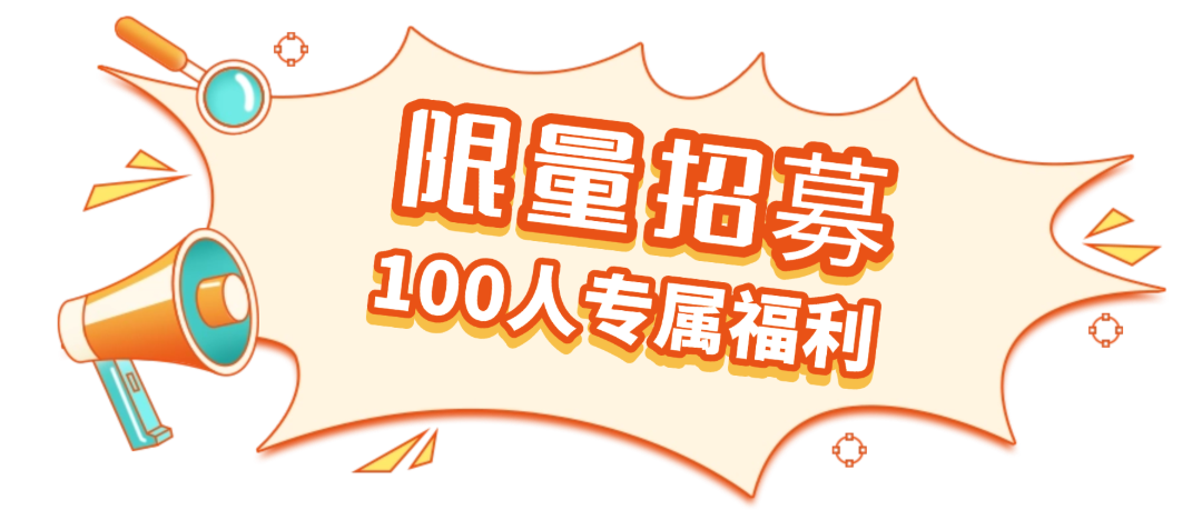 重要通知期末考试喇叭首图(2).png