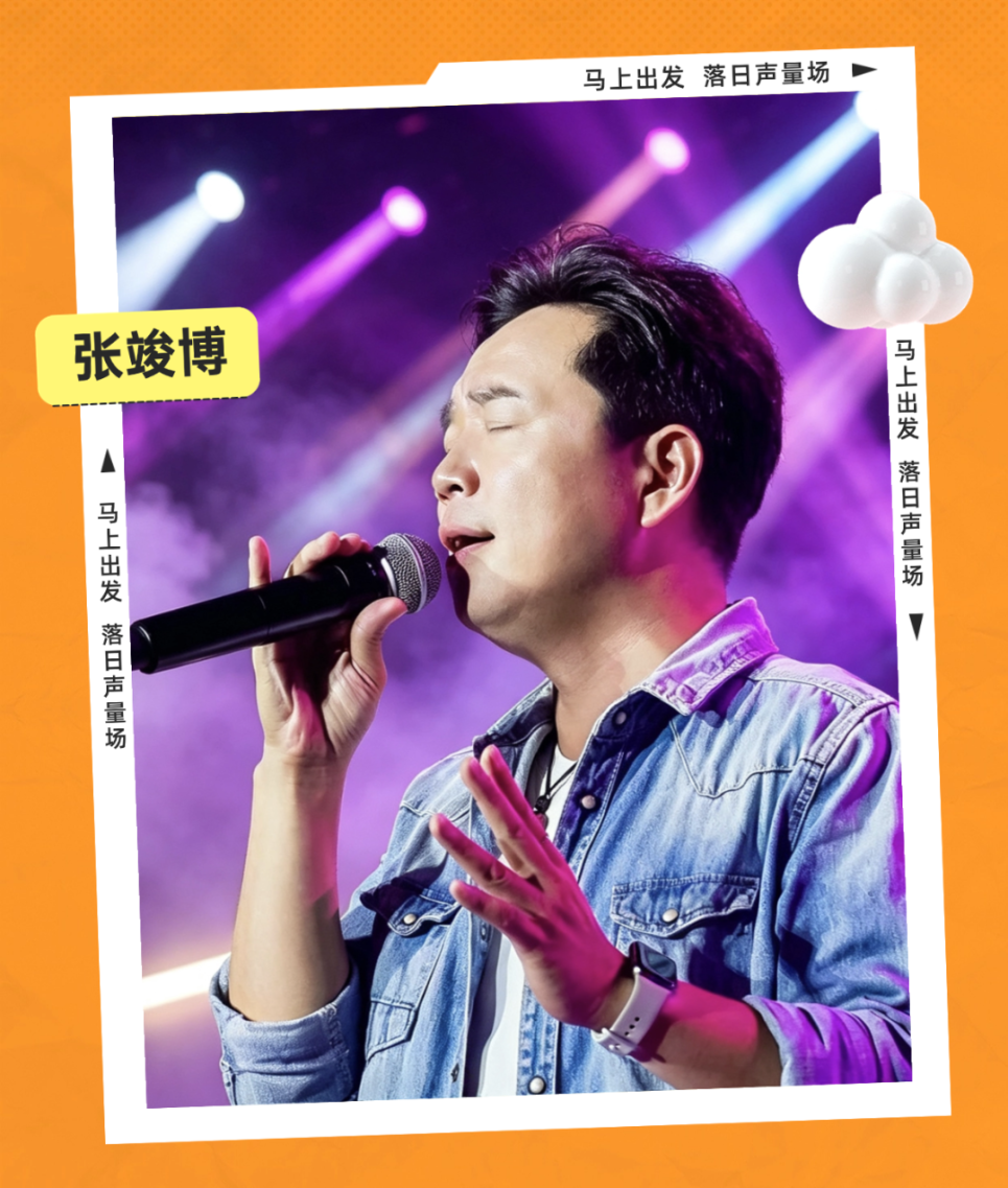 企业春季招聘员工入职新人介绍撕纸风手机海报 (1).png